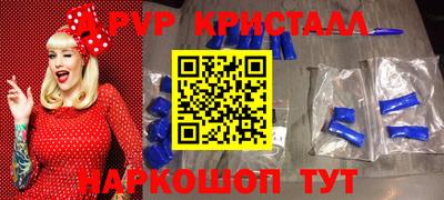 apvp Изобильный
