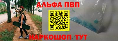 первитин Ирбит