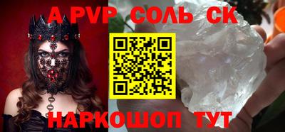 apvp Изобильный