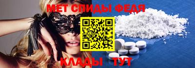 первитин Ирбит