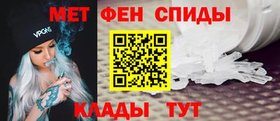 первитин Ирбит