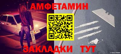 первитин Ирбит