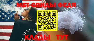 первитин Бийск