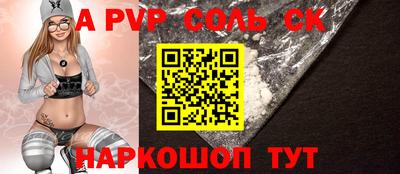 первитин Ирбит