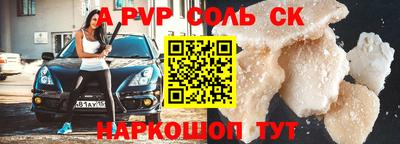 скорость mdpv Ипатово