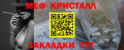первитин Ирбит