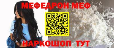 первитин Ирбит