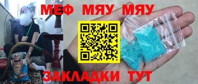 первитин Ирбит