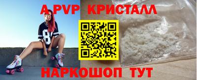 apvp Изобильный