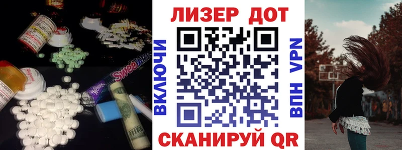 ЛСД экстази кислота  блэк спрут сайт  Уварово 