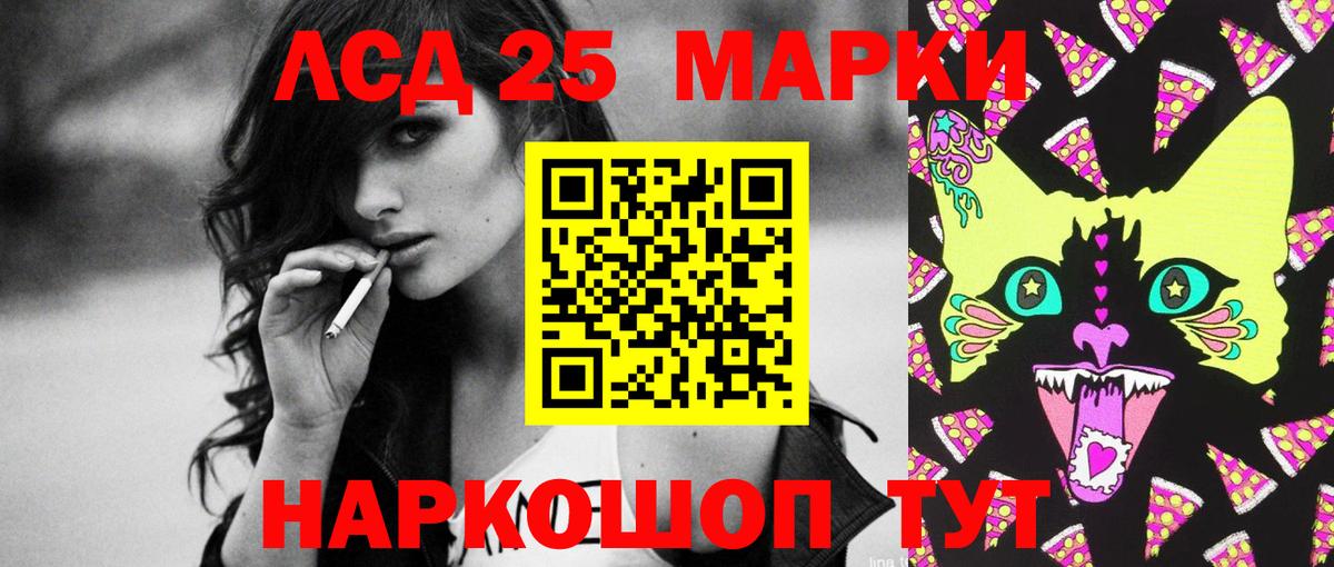 LSD-25 экстази кислота  Вход с VPN  omg tor  LSD-25 экстази кислота  Уварово 