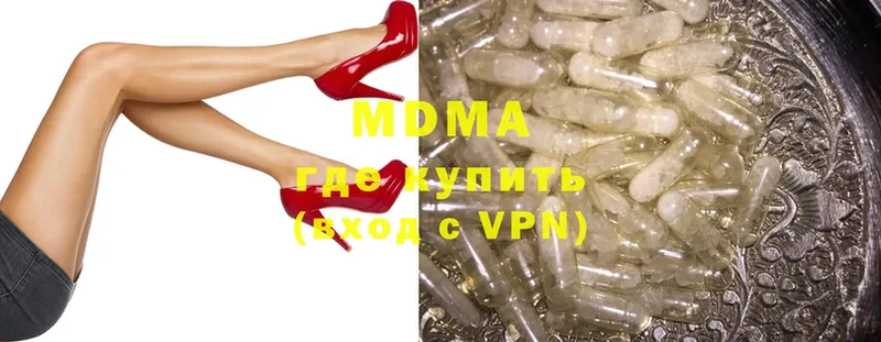 MDMA молли  Уварово 