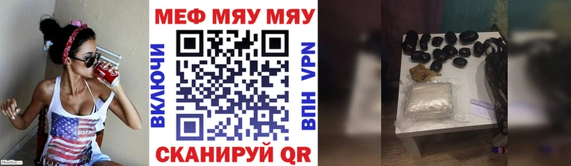 даркнет сайт  Уварово  Мефедрон мука 