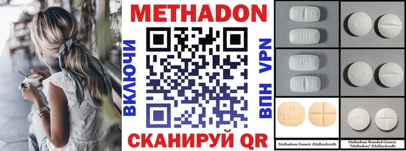 МЕТАДОН кристалл  где продают   KRAKEN онион  Уварово 