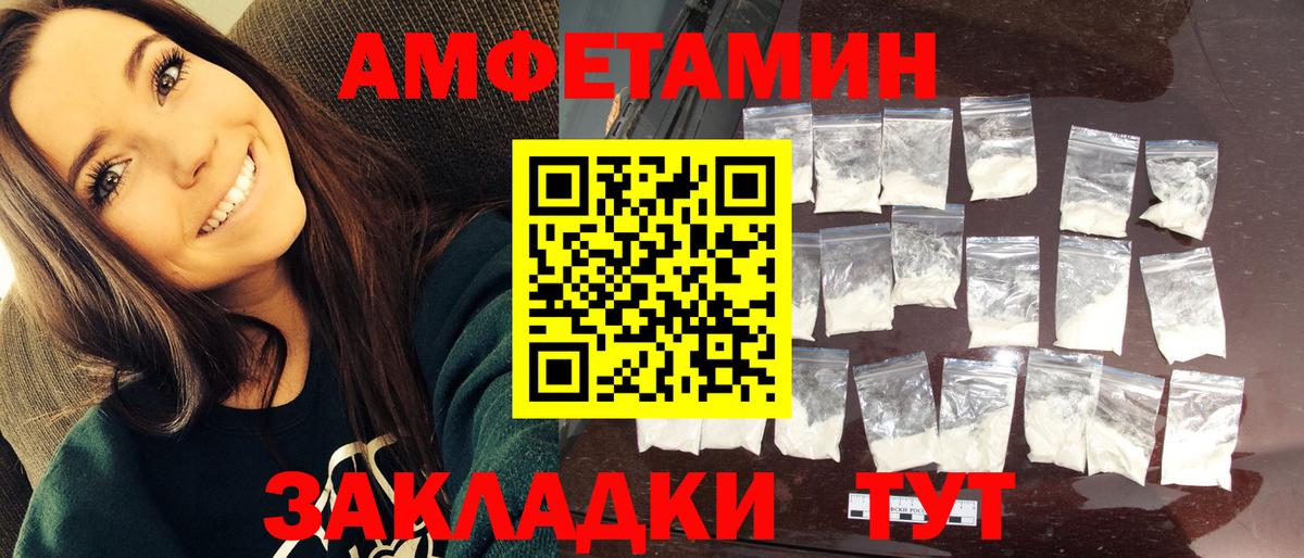 Метамфетамин Декстрометамфетамин 99.9%  Метамфетамин Декстрометамфетамин 99.9%  Метамфетамин  Уварово 