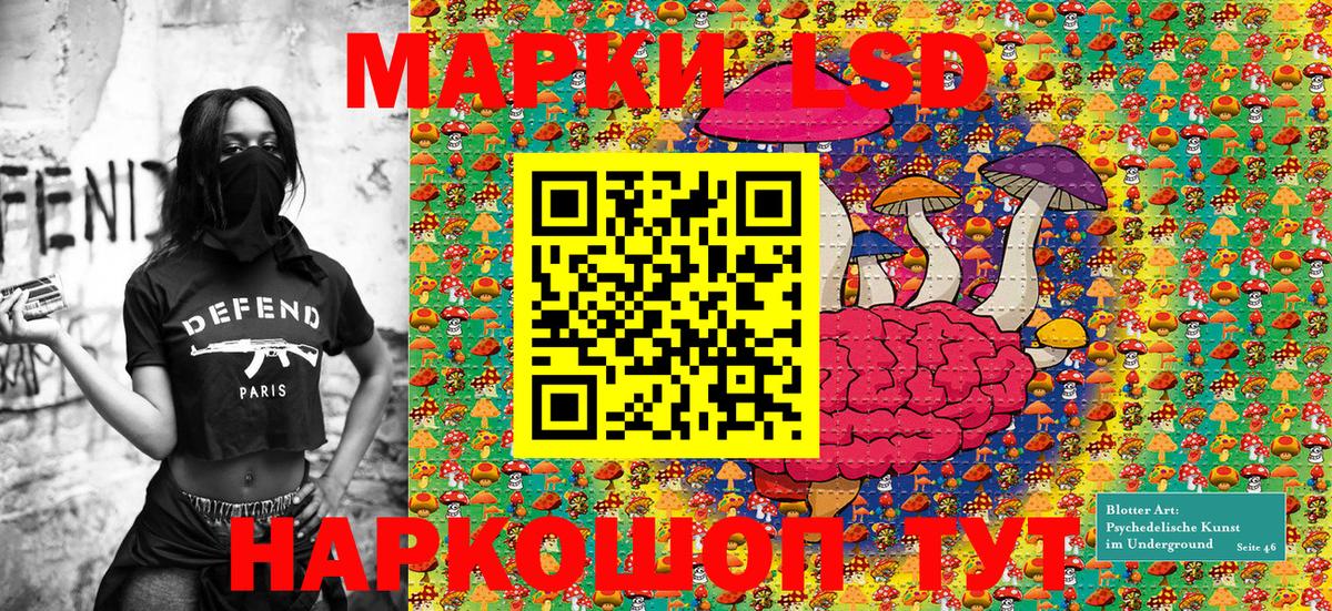 Марки NBOMe 1,8мг  Вход с VPN  Уварово 
