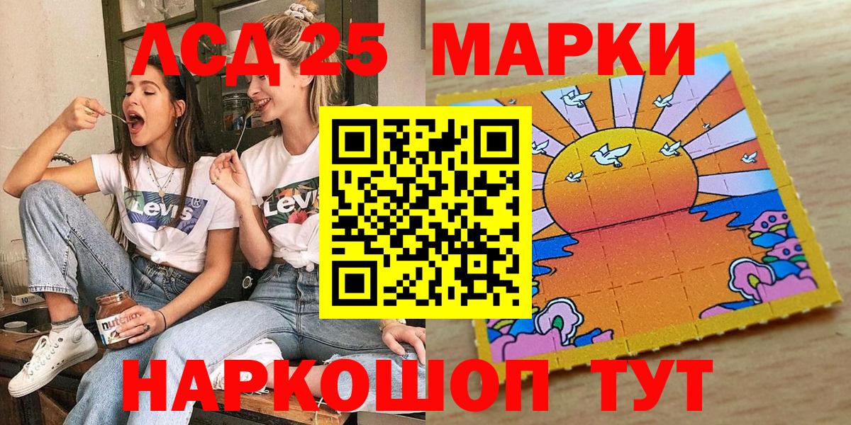Меф мяу мяу Уварово