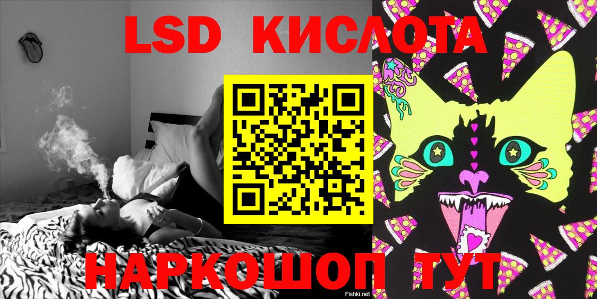 Наркотические марки 1500мкг  Уварово  Наркотические марки 1500мкг 