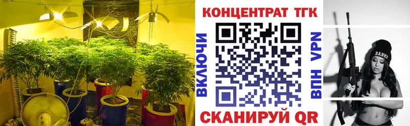 Дистиллят ТГК вейп  Уварово 
