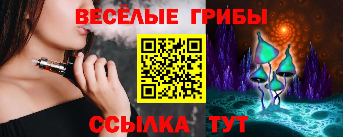 Галлюциногенные грибы Magic Shrooms  Уварово  Галлюциногенные грибы ЛСД 