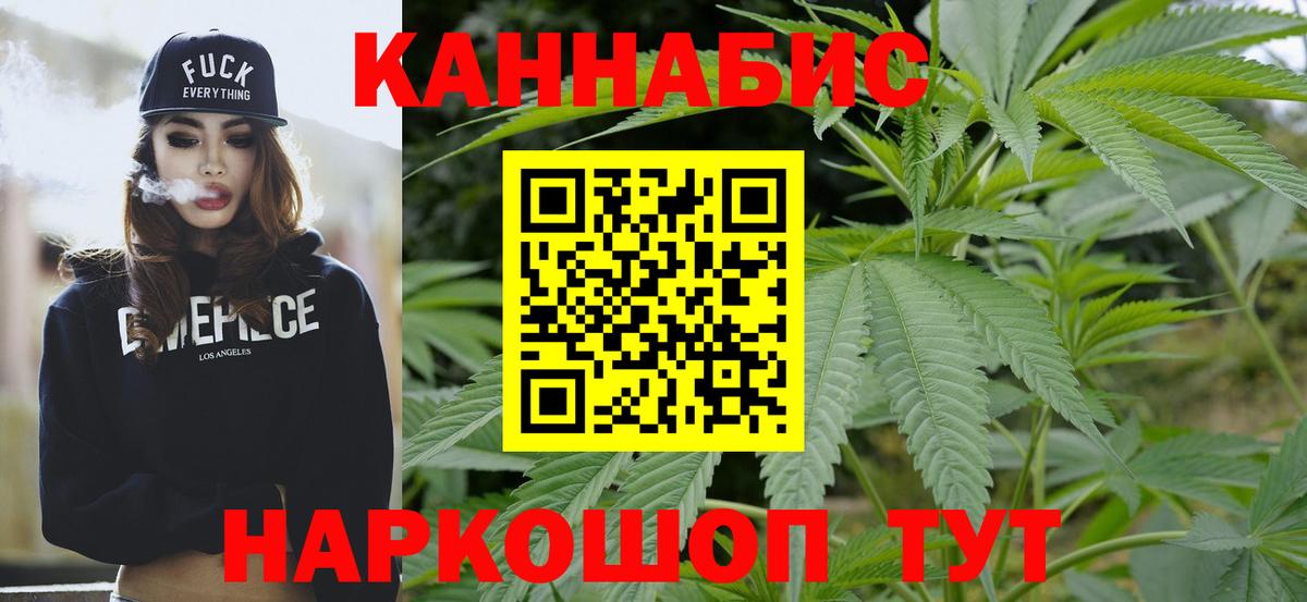 Шишки марихуана марихуана Уварово