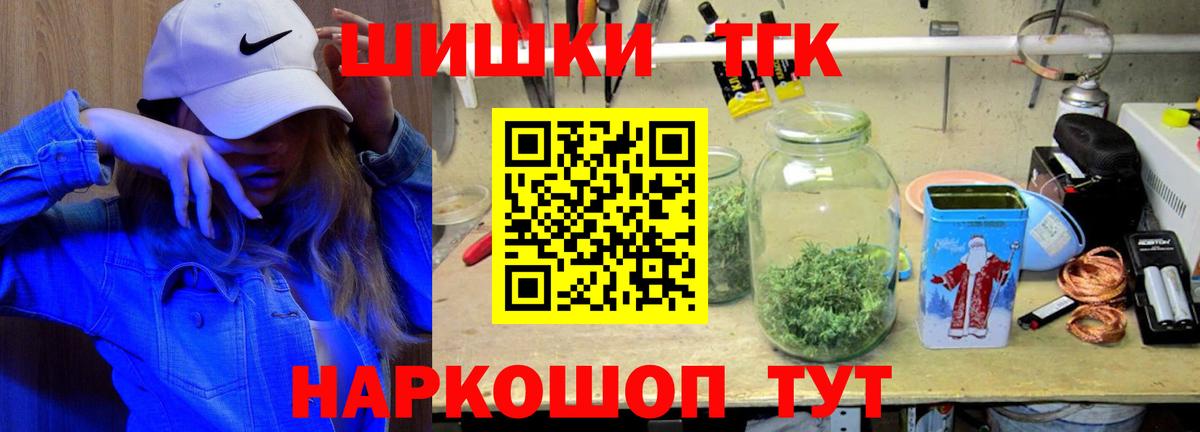 Уварово  Канабис ГИДРОПОН  Шишки марихуана ГИДРОПОН  Вход с VPN  МАРИХУАНА индика 